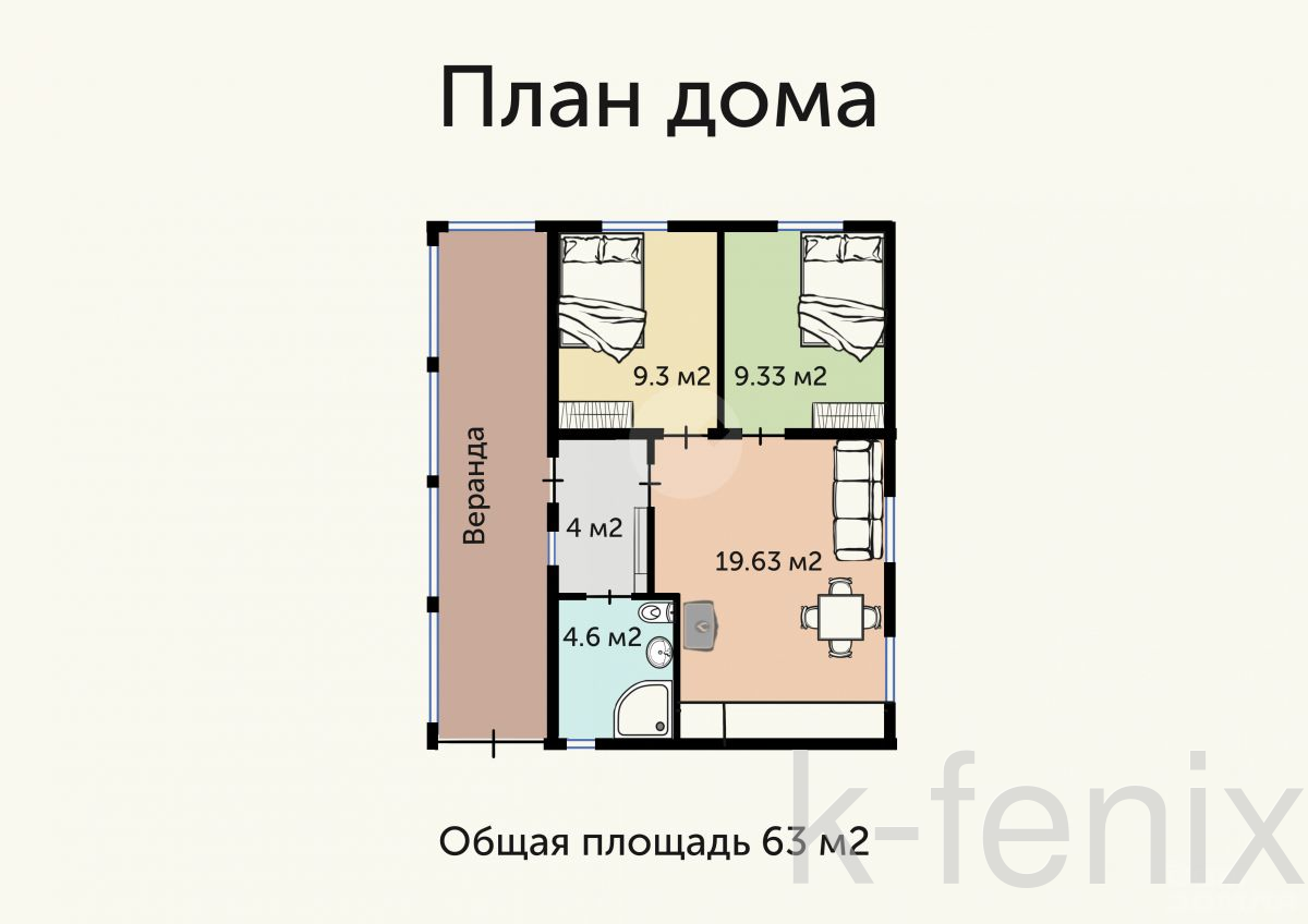 дом 63 метров, участок 6 сот